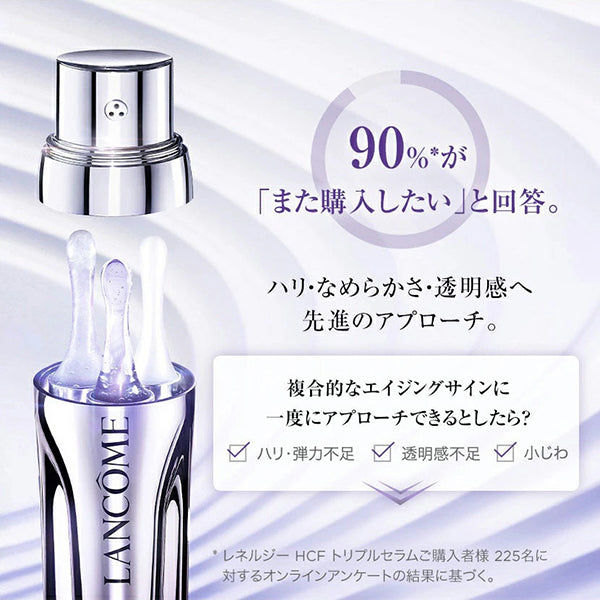 Lancôme Rénergie H.C.F. Triple Serum, 50ml