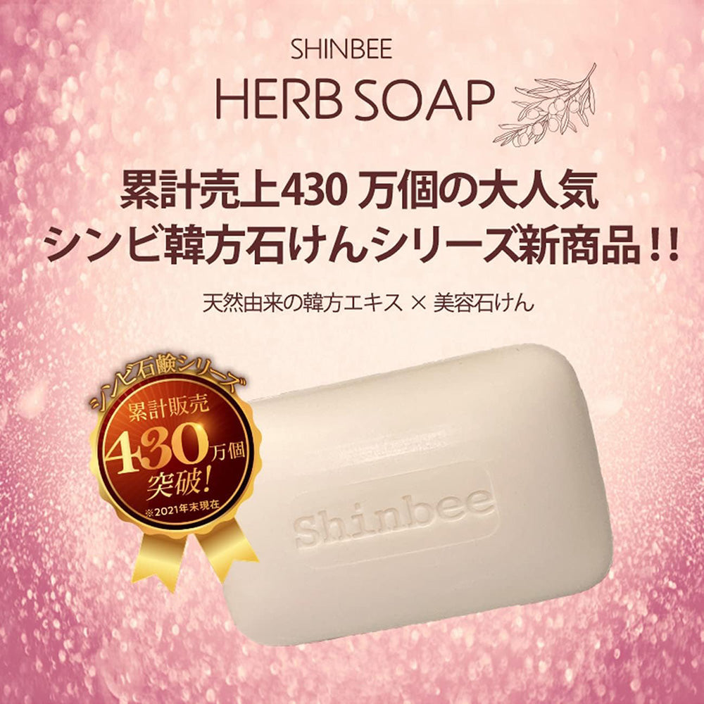 Shinbee Herb Soap, 85g
