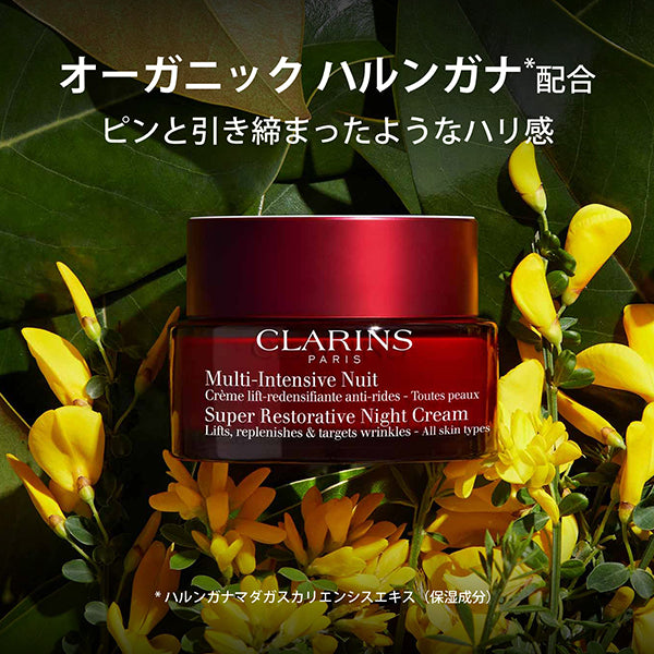 CLARINS Super Restorative Night Cream N All Skin Types, 50ml