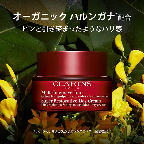 CLARINS Super Restorative Day Cream Very Dry Skin, 50ml
