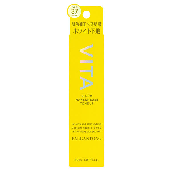 PALGANTONG VITA Serum Makeup Base Tone Up SPF37 PA++ (White), 30ml