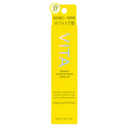 PALGANTONG VITA Serum Makeup Base Tone Up SPF37 PA++ (White), 30ml