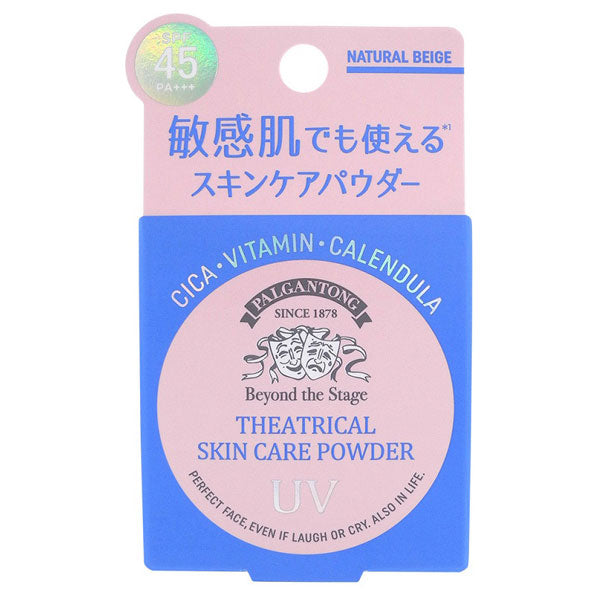 PALGANTONG Theatrical Skincare Powder UV SPF45 PA+++ (NB Natural Beige)