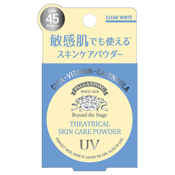 PALGANTONG Theatrical Skincare Powder UV SPF45 PA+++ (CW Clear White)