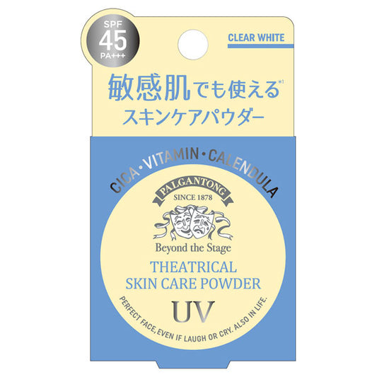 PALGANTONG Theatrical Skincare Powder UV SPF45 (CW Clear White)