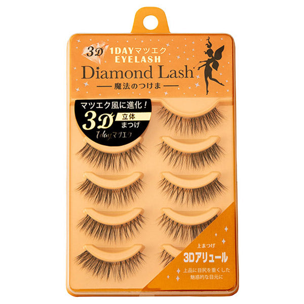 Diamond Lash 3D 1-Day Eyelash Extensions (3D Allure), 5 Pairs