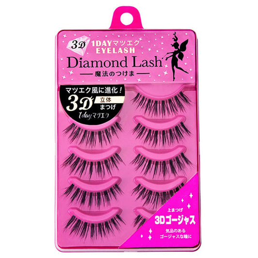 Diamond Lash 3D 1-Day Matsueku Eyelash (3D Gorgeous), 5 pairs