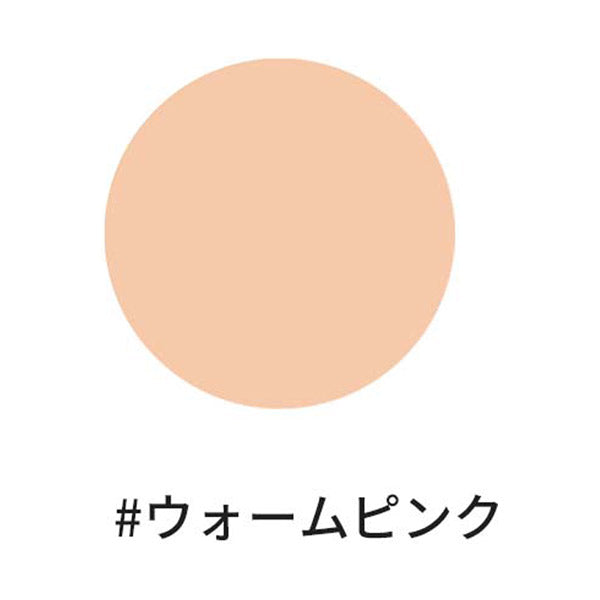 Embryolisse Eye Correcting Care (Warm Pink)