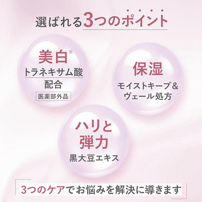 FANCL Body Milk Brightening & Aging Care, 150g