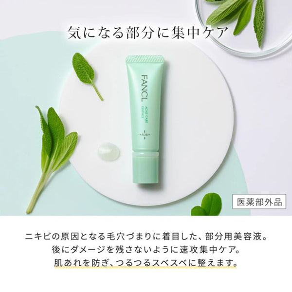 FANCL FDR Acne Care Essence, 8g