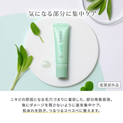 FANCL FDR Acne Care Essence, 8g