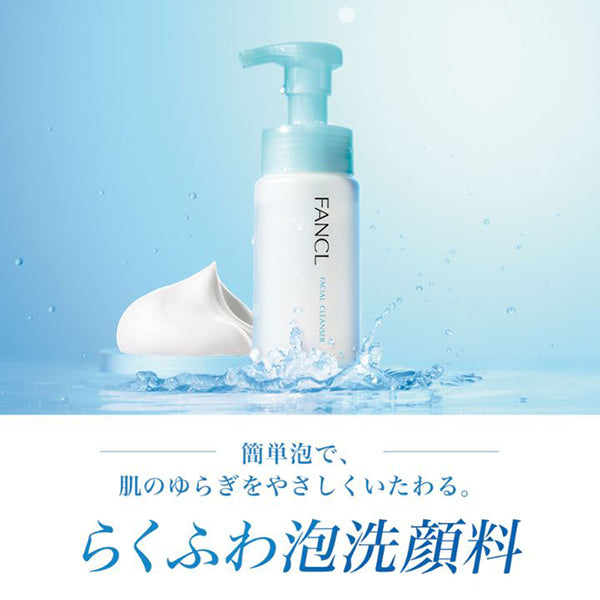 FANCL Pure Moist Foaming Facial Cleanser Refill, 130ml