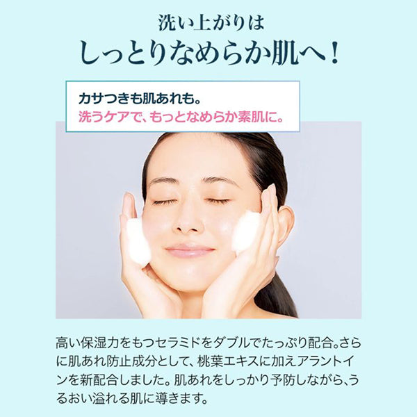 FANCL Pure Moist Foaming Facial Cleanser Refill, 130ml