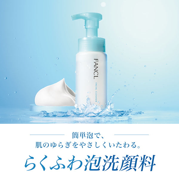 FANCL Pure Moist Foaming Cleanser, 150ml
