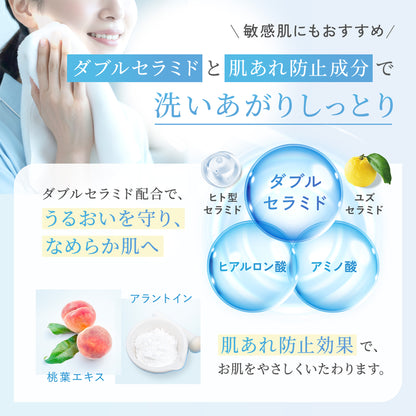 FANCL Pure Moist Foaming Facial Cleanser, 150ml