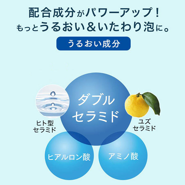 FANCL Pure Moist Foaming Cleanser, 150ml