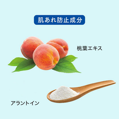 FANCL Pure Moist Foaming Cleanser, 150ml