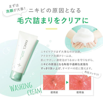 FANCL FDR Acne Care Facial Cleansing Cream, 90g