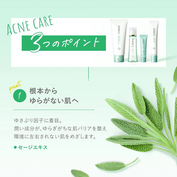 FANCL FDR Acne Care Facial Wash, 90g