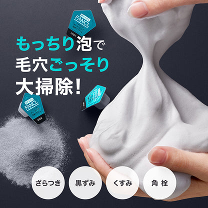 FANCL Deep Clear Facial Cleansing Powder, 30 pieces