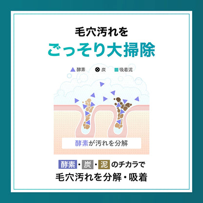 FANCL Deep Clear Facial Cleansing Powder, 30 pieces