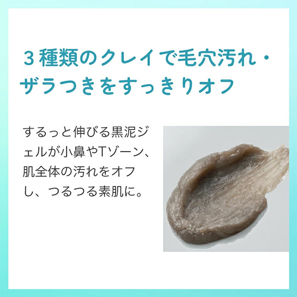 FANCL Mud gel face wash, 120g