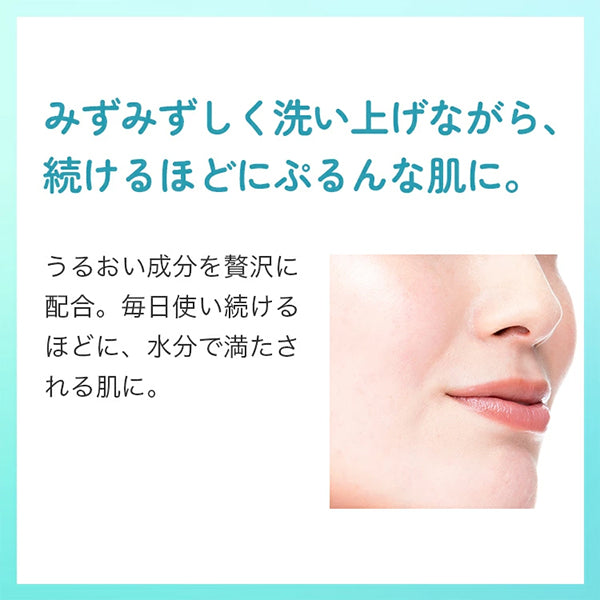 FANCL Mud gel face wash, 120g