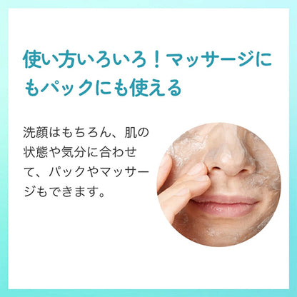 FANCL Clay Gel Facial Cleanser, 120g