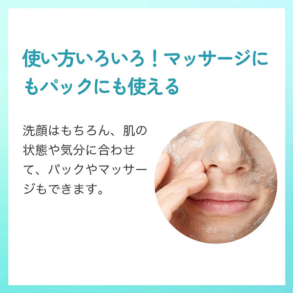 FANCL Mud gel face wash, 120g