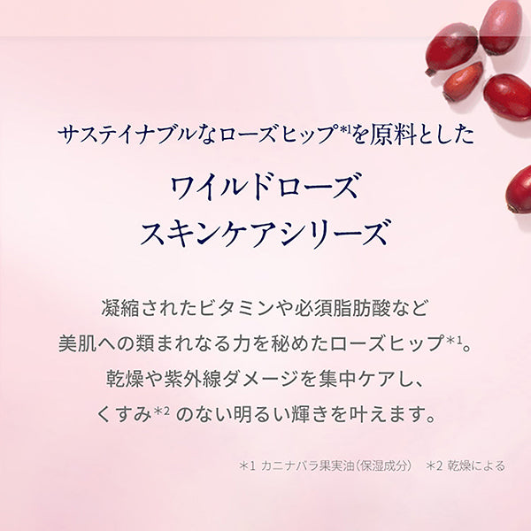 Neal's Yard Remedies Wild Rose Eye Brightener, 10ml