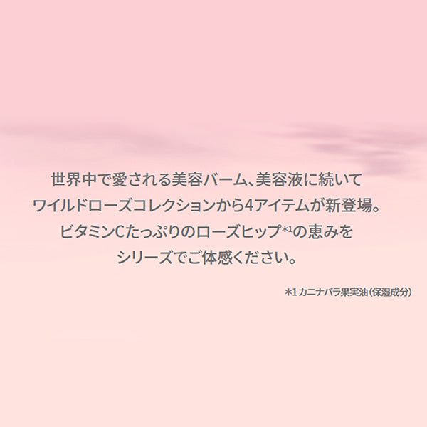 Neal's Yard Remedies Wild Rose Eye Brightener, 10ml