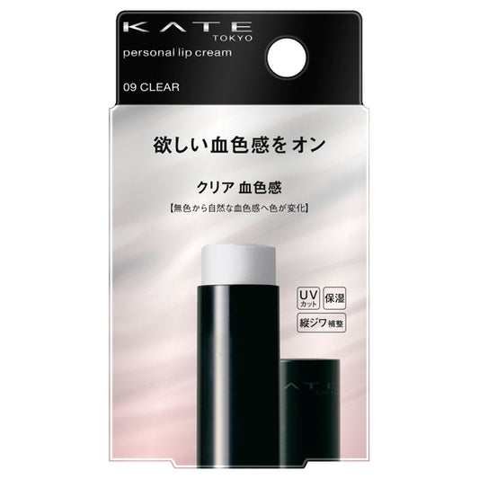 KATE Personal Lip Balm, 09 Clear, Healthy, 3.6g
