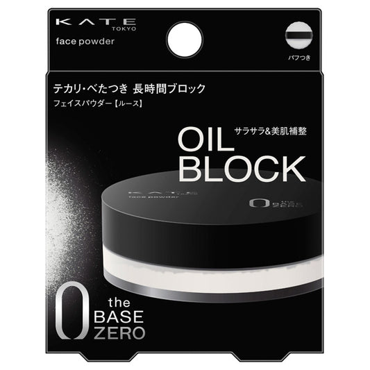 KATE Face Powder Z (Oil Block), 6g