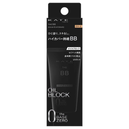 KATE The BB (Cover & Oil Block) SPF21 (EX-2), 30g