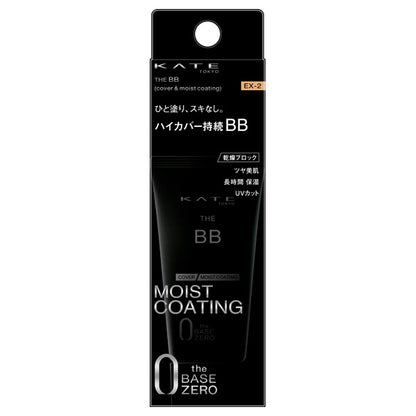 KATE The BB (Cover & Moist Coating), SPF20 PA++, EX-2, 30g