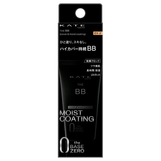 KATE The BB (Cover & Moist Coating), SPF20 PA++, EX-2, 30g