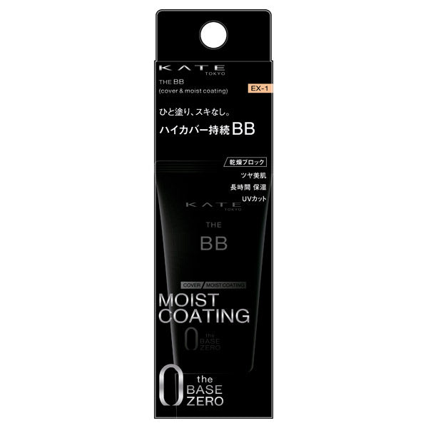 KATE The BB (Cover & Moist Coating), SPF20 PA++, EX-1, 30g