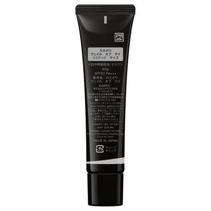 KANEBO Veil of Day Limited Size, SPF50 PA+++, 60g, Fresh Floral Scent