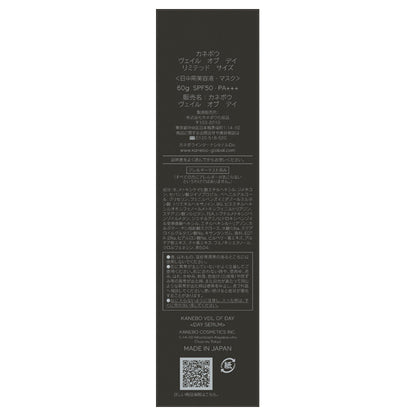 KANEBO Veil of Day Limited Size SPF50 PA+++, 60g