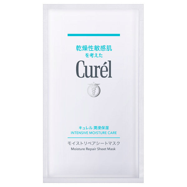 curel Moisturizing Moisture Repair Sheet Mask, 10 sheets, Fragrance-free