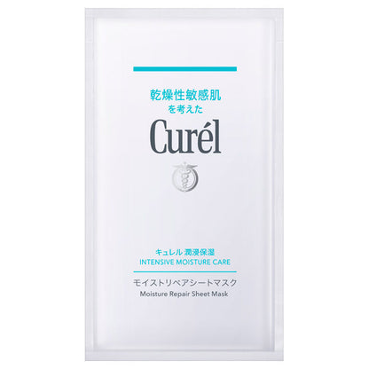 curel Moisturizing Moisture Repair Sheet Mask, 10 sheets, Fragrance-free