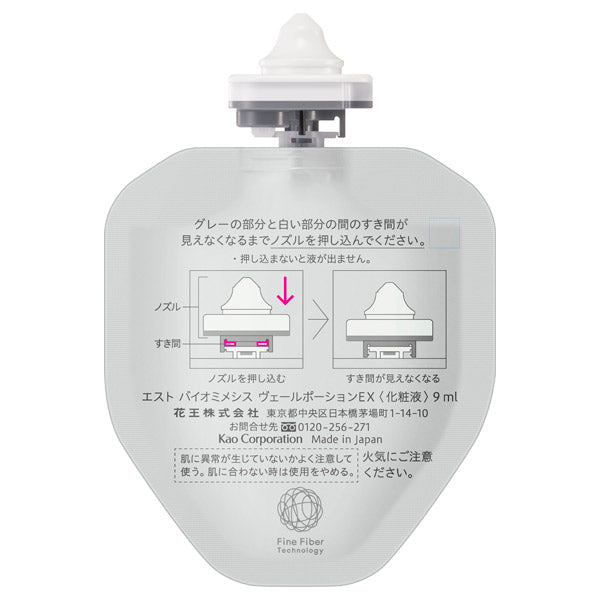 est Biomimesis Veil Potion EX, 9ml (potion)