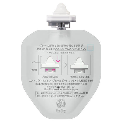 est Biomimesis Veil Potion EX, 9ml (potion)