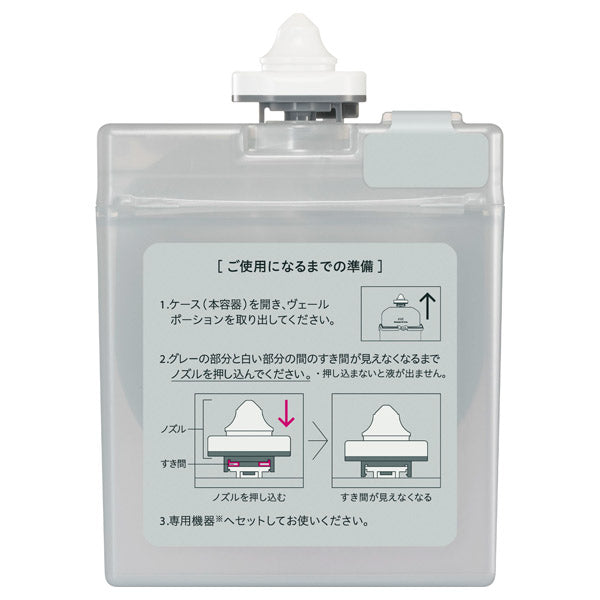 est Biomimesis Veil Potion EX, 9ml (potion)