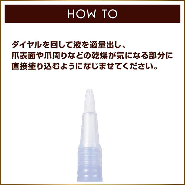 excel Essence Nail Oil, 1.5g, Bergamot & Eucalyptus