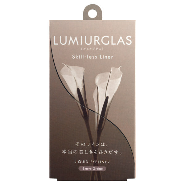 Lumiurglas Skill-less Liner (07 S'more Greige)