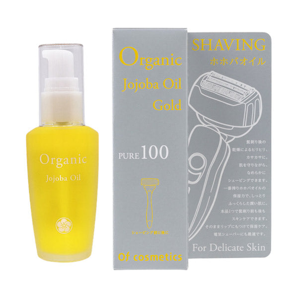 Jojoba Oil 0 Shaving, 40ml, Smooth and plump, Fragrance-free