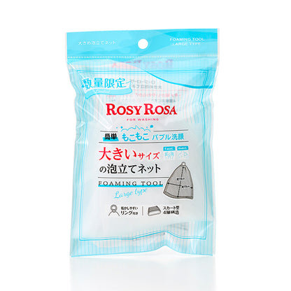 Rosy Rosa Large Whisk Net