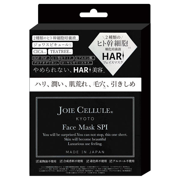 JOIE CELLULE Face Mask SPI (Rose & Bergamot), 7 sheets