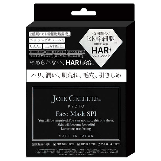 JOIE CELLULE Face Mask SPI (Rose & Bergamot), 7 sheets